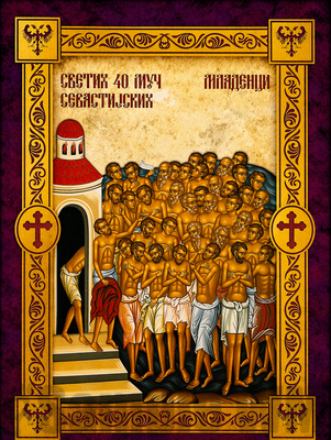 MLADENCI
