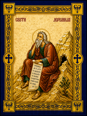 SVETI JEREMIJA
