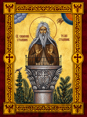 SVETI SIMEONE
