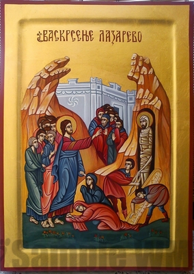 vaskrsenje lazarevo
