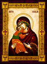 Filename=BOGORODICA.png
Filesize=2847KiB
Dimensions=1076x1462
Date added=Sep 04, 2026 BOGORODICA.png