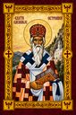 Filename=SVETI_VASILIJE_OSTROSKI_28229.png
Filesize=2935KiB
Dimensions=1024x1535
Date added=Sep 04, 2026 SVETI_VASILIJE_OSTROSKI_28229.png