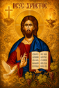 Filename=ISUS_HRIST_28229.png
Filesize=3110KiB
Dimensions=1024x1536
Date added=Sep 04, 2026 ISUS_HRIST_28229.png