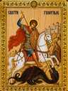 Filename=SVETI_GEORGIJE.jpeg
Filesize=303KiB
Dimensions=1086x1448
Date added=Sep 04, 2026 SVETI_GEORGIJE.jpeg