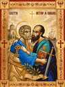 Filename=SVETI_PETAR_I_PAVLE.jpeg
Filesize=234KiB
Dimensions=1086x1448
Date added=Sep 04, 2026 SVETI_PETAR_I_PAVLE.jpeg