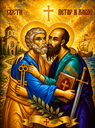 Filename=SVETI_PETAR_I_PAVLE.png
Filesize=2977KiB
Dimensions=1085x1450
Date added=Sep 04, 2026 SVETI_PETAR_I_PAVLE.png