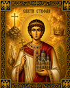 Filename=SVETI_STEFAN_28329.png
Filesize=3335KiB
Dimensions=1122x1402
Date added=Sep 04, 2026 SVETI_STEFAN_28329.png